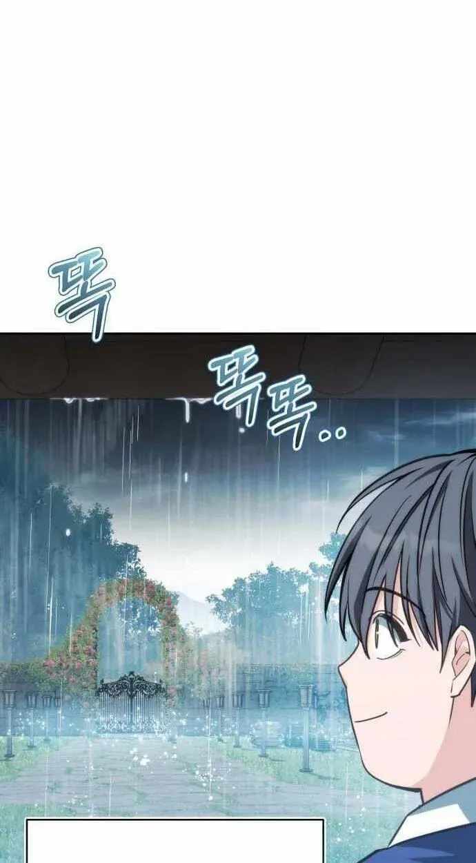 Healing Life with Deubly - chapter-13 - Page 8