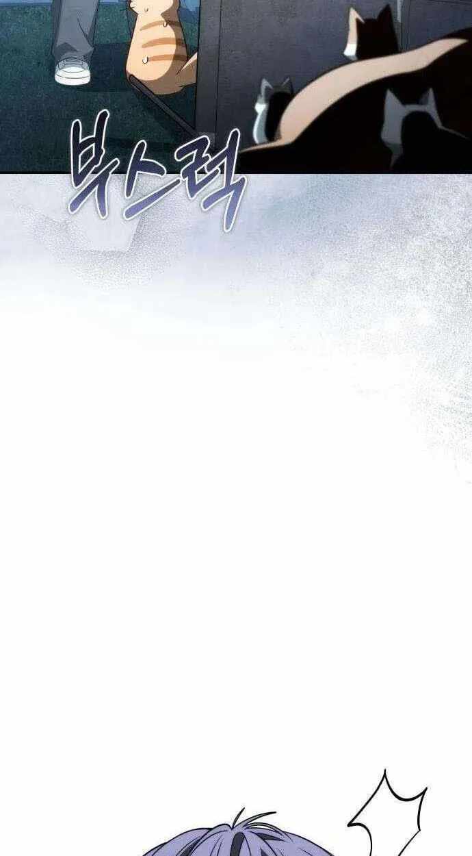 Healing Life with Deubly - chapter-14 - Page 111