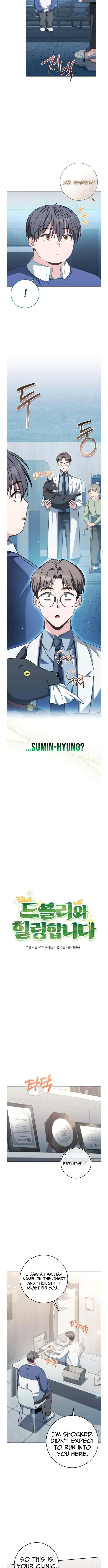 Healing Life with Deubly - chapter-15 - Page 3