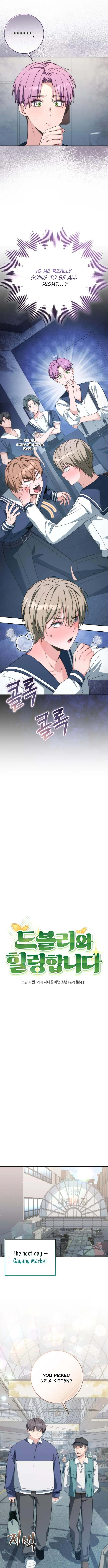 Healing Life with Deubly - chapter-16 - Page 3