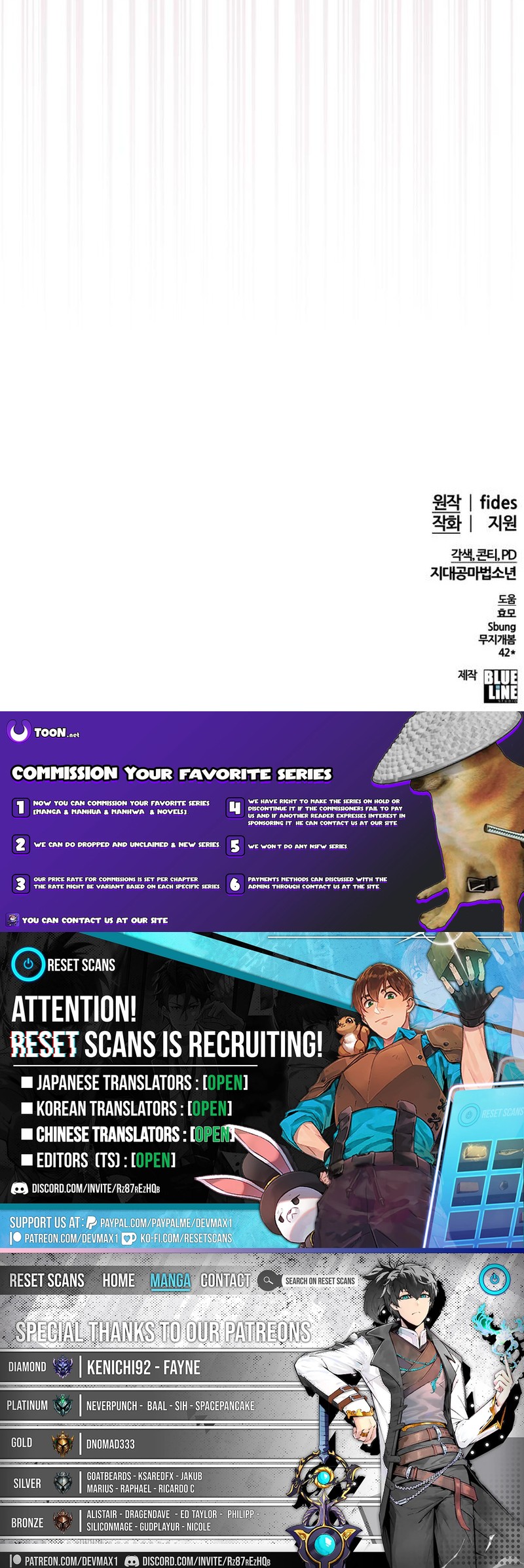 Healing Life with Deubly - chapter-5 - Page 21