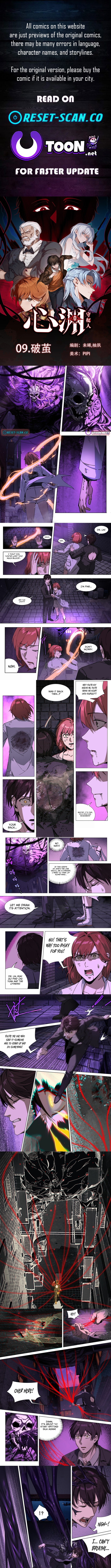 Heart’s Abyss: The Secret Keeper - chapter-10 - Page 1