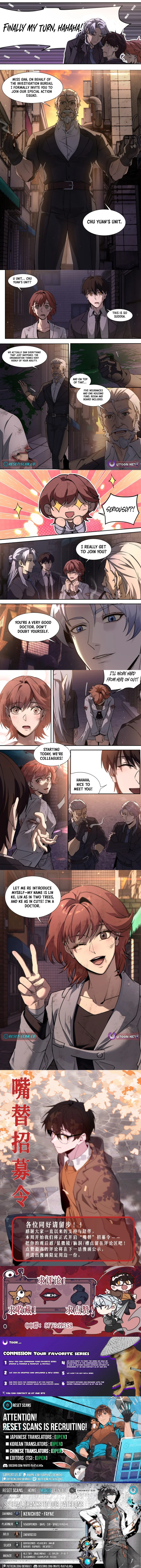 Heart’s Abyss: The Secret Keeper - chapter-12 - Page 2