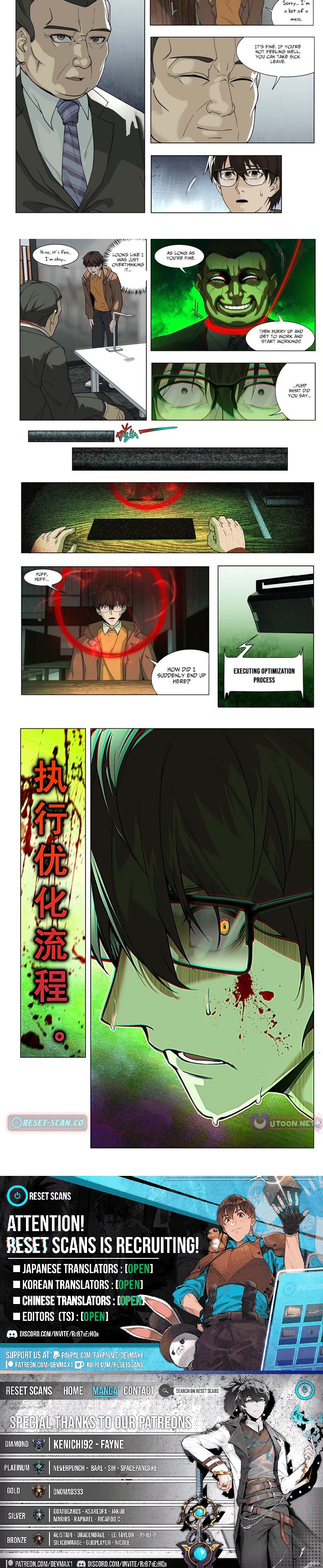 Heart’s Abyss: The Secret Keeper - chapter-2 - Page 2