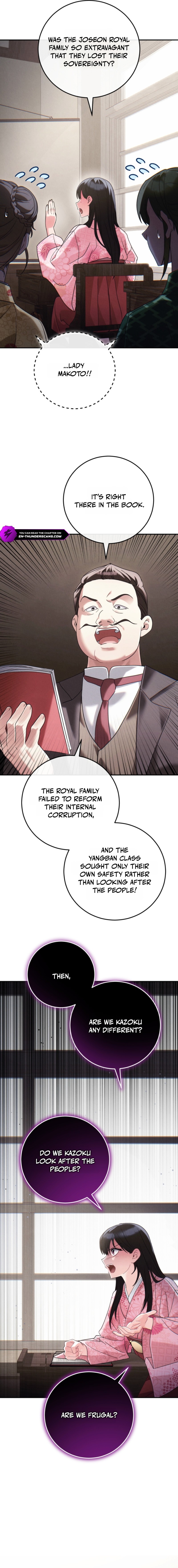 Help Princess Deokhye - chapter-13 - Page 12