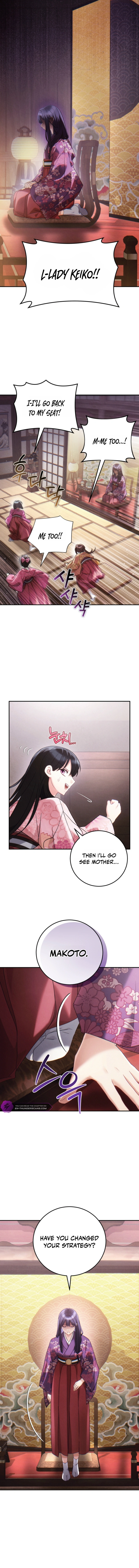 Help Princess Deokhye - chapter-15 - Page 4