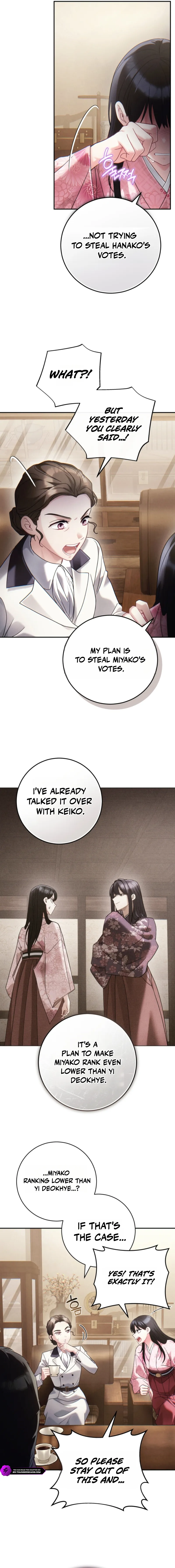 Help Princess Deokhye - chapter-16 - Page 14