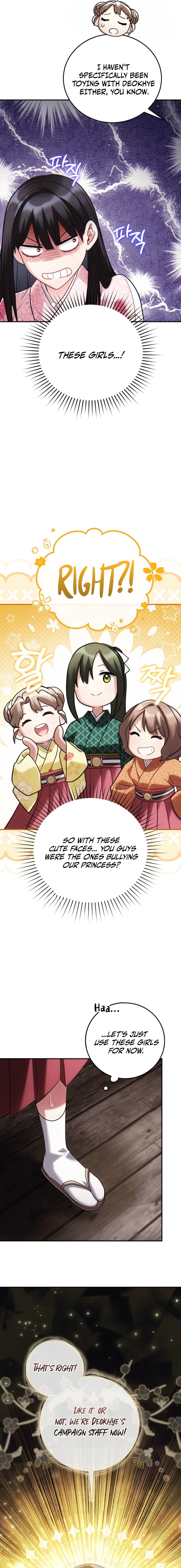 Help Princess Deokhye - chapter-5 - Page 16