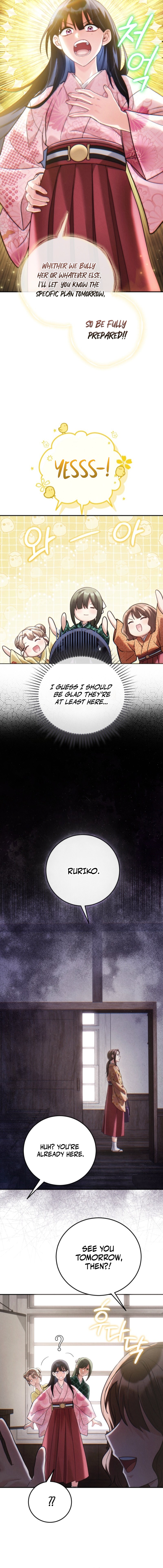 Help Princess Deokhye - chapter-5 - Page 17