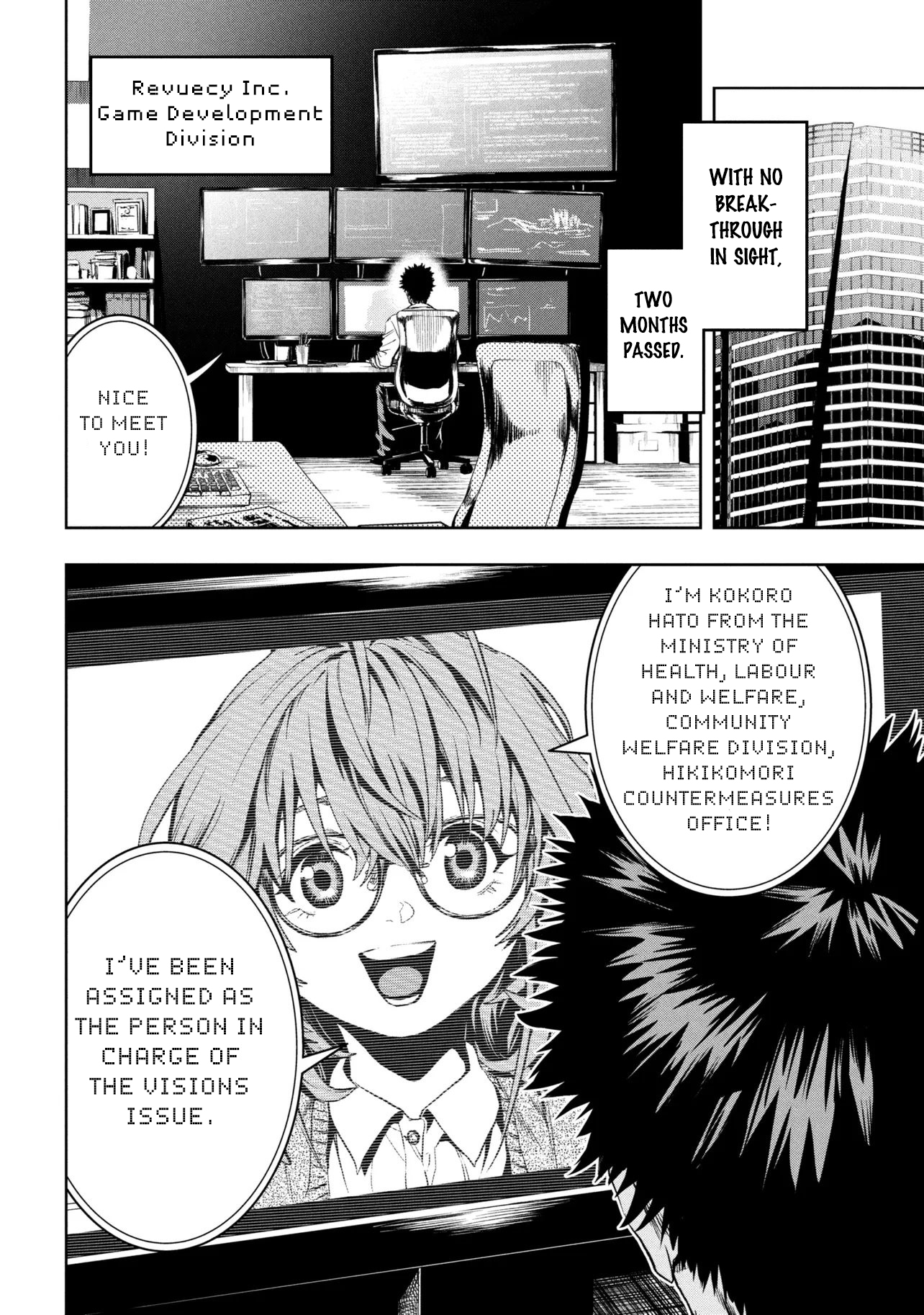 Hole up Gamers - chapter-1 - Page 12