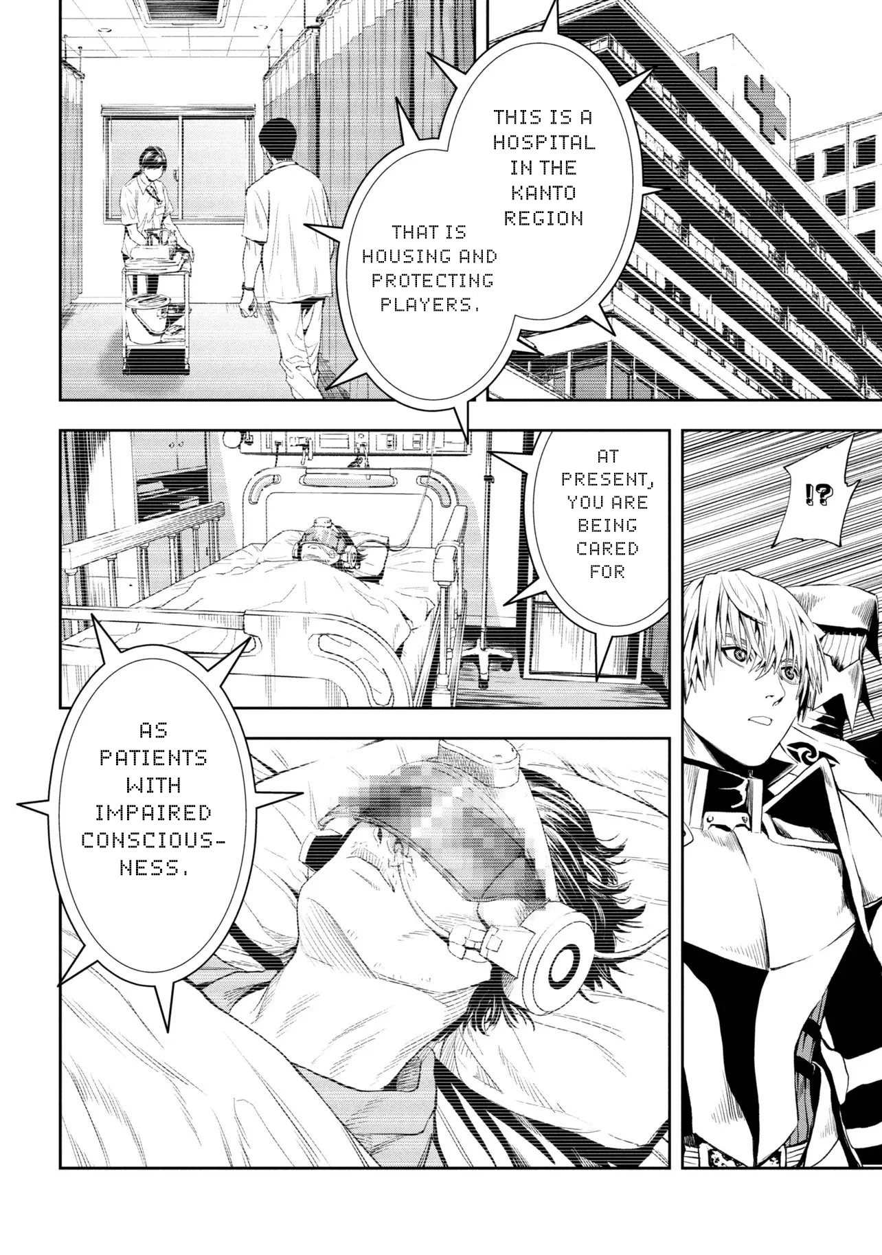 Hole up Gamers - chapter-1 - Page 53