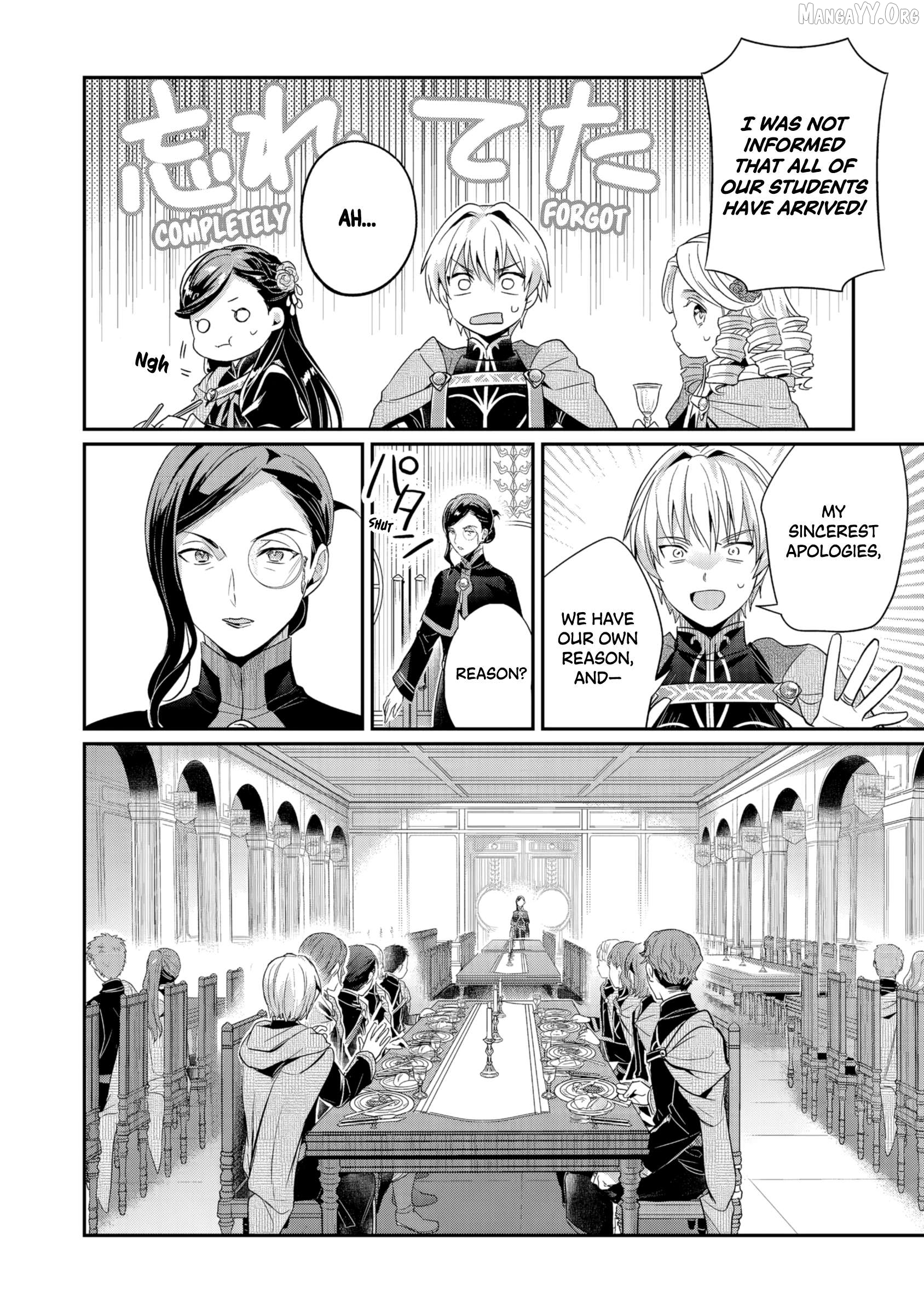 Honzuki no Gekokujou: Shisho ni Naru Tame ni wa Shudan o Erandeiraremasen—Dai 5-bu: Todaeta Chishiki wo Tsunageyou! - chapter-1 - Page 32