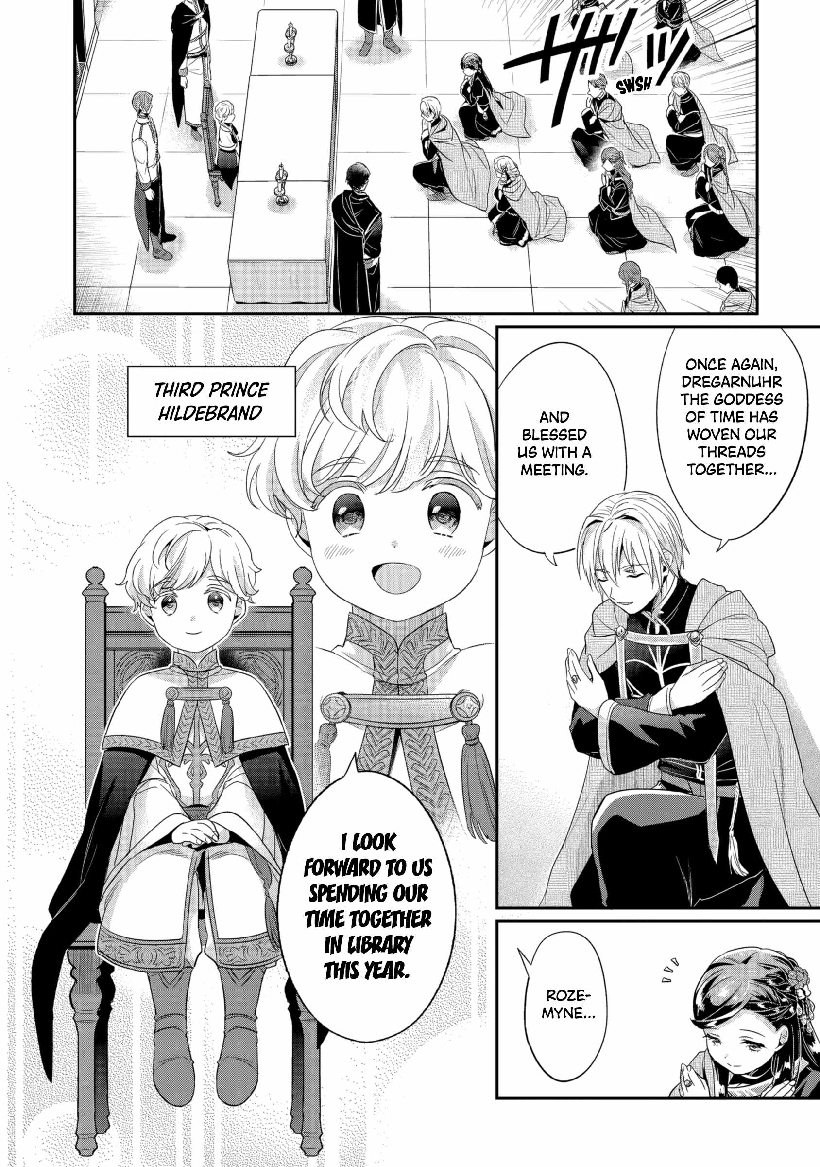 Honzuki no Gekokujou: Shisho ni Naru Tame ni wa Shudan o Erandeiraremasen—Dai 5-bu: Todaeta Chishiki wo Tsunageyou! - chapter-2 - Page 19
