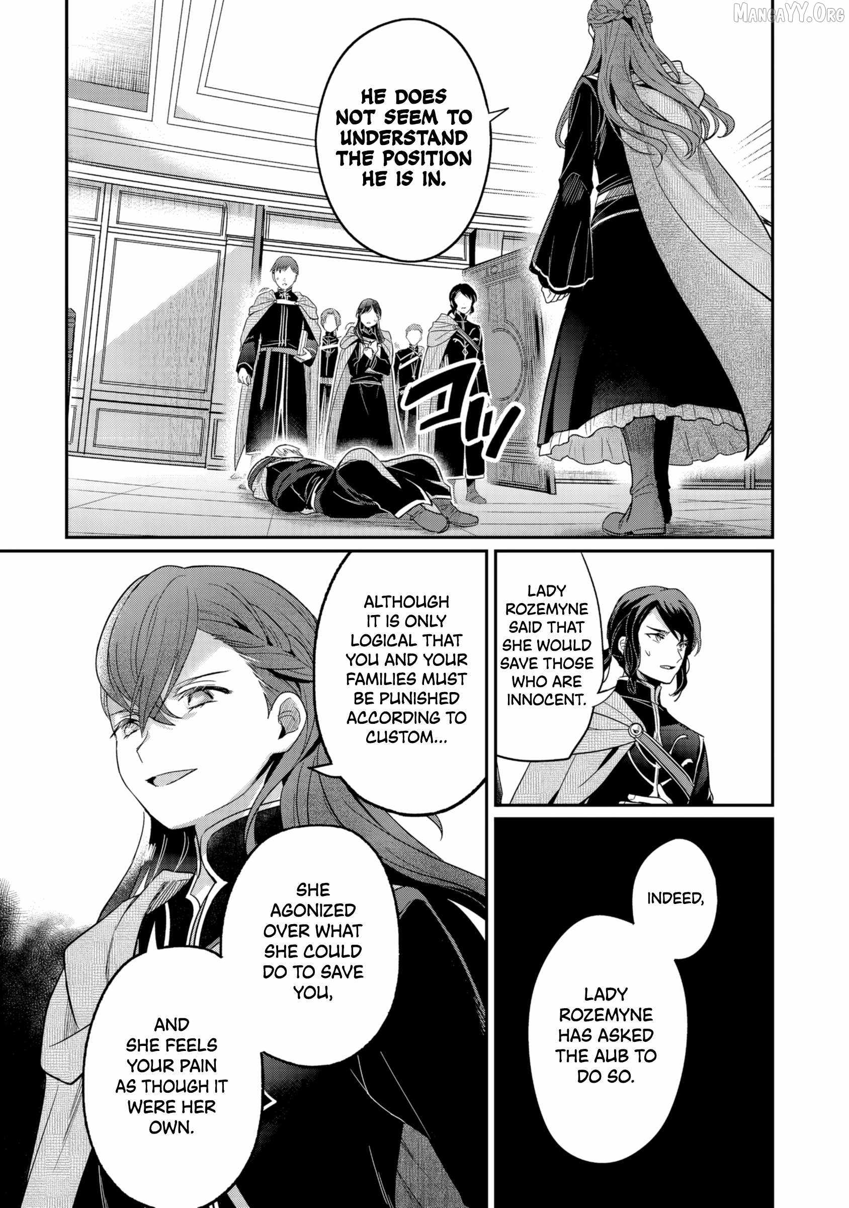 Honzuki no Gekokujou: Shisho ni Naru Tame ni wa Shudan o Erandeiraremasen—Dai 5-bu: Todaeta Chishiki wo Tsunageyou! - chapter-3 - Page 6