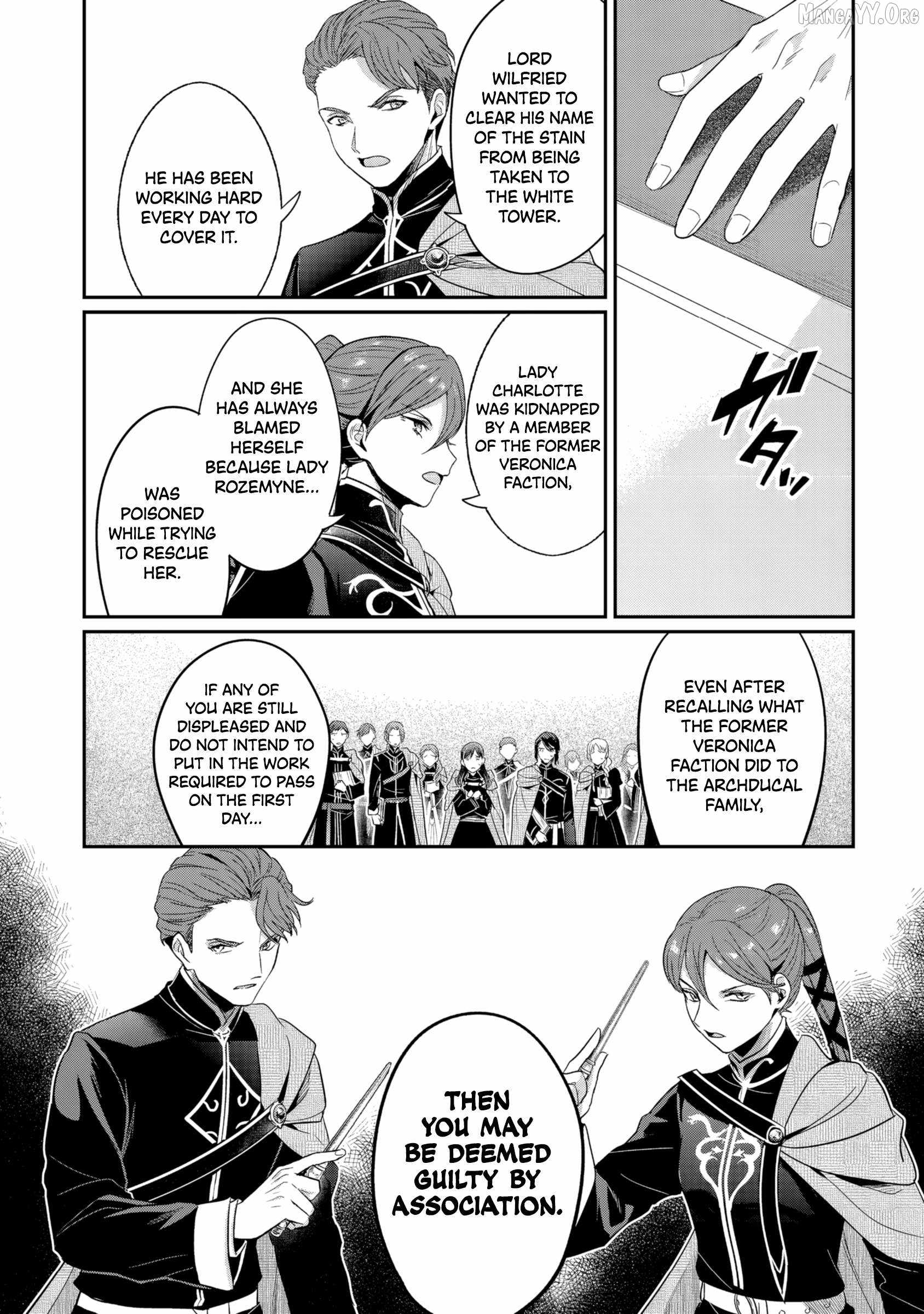 Honzuki no Gekokujou: Shisho ni Naru Tame ni wa Shudan o Erandeiraremasen—Dai 5-bu: Todaeta Chishiki wo Tsunageyou! - chapter-3 - Page 9