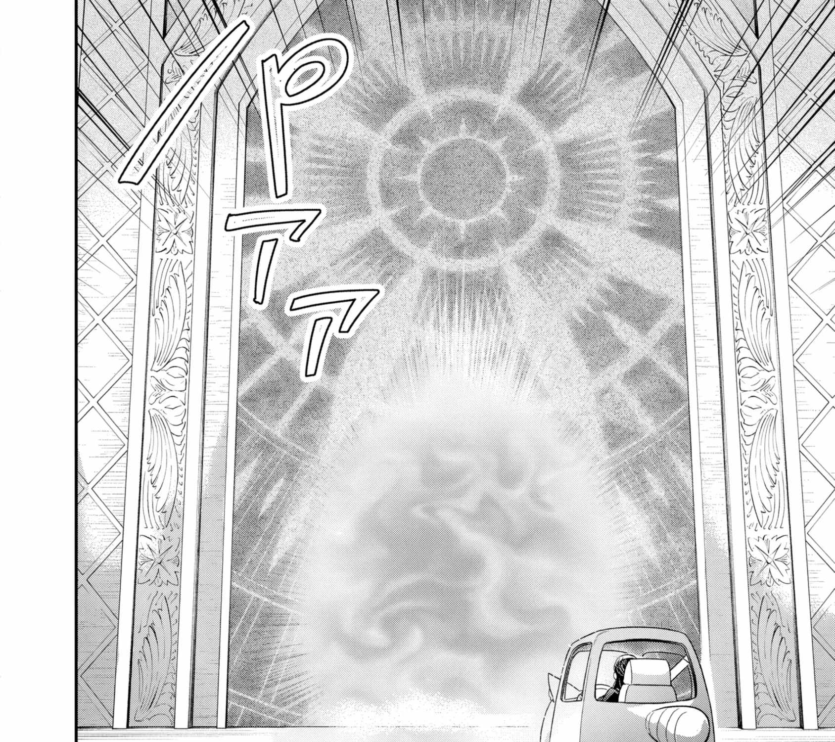 Honzuki no Gekokujou: Shisho ni Naru Tame ni wa Shudan o Erandeiraremasen—Dai 5-bu: Todaeta Chishiki wo Tsunageyou! - chapter-4 - Page 29