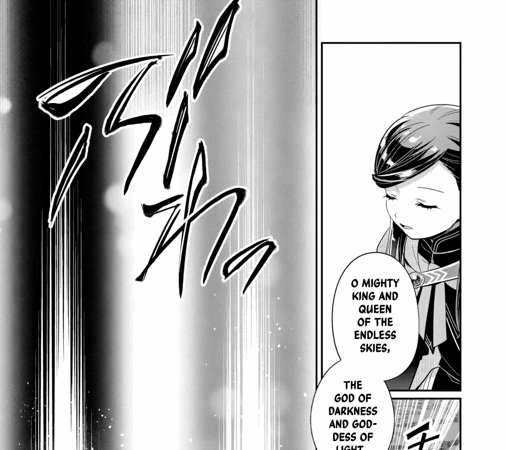 Honzuki no Gekokujou: Shisho ni Naru Tame ni wa Shudan o Erandeiraremasen—Dai 5-bu: Todaeta Chishiki wo Tsunageyou! - chapter-4 - Page 7