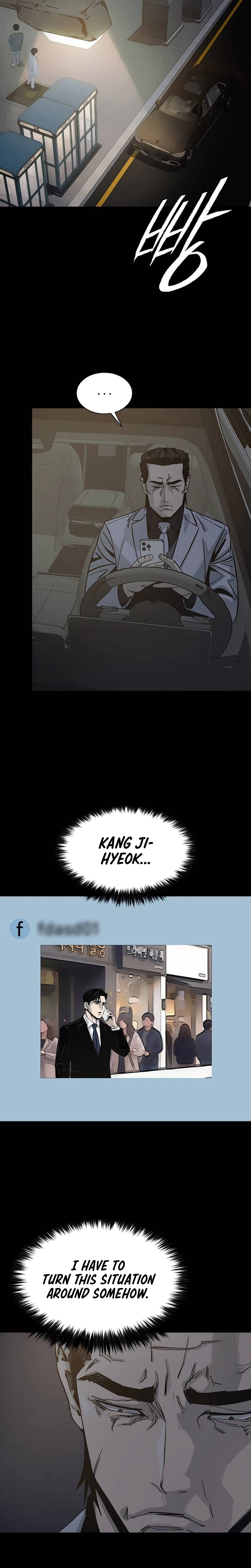 House of Royals - chapter-27 - Page 3