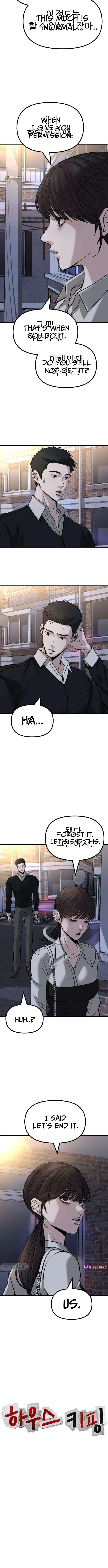 Housekeeping - chapter-12 - Page 4