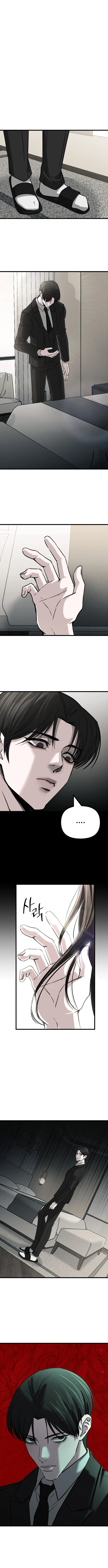 Housekeeping - chapter-2 - Page 5
