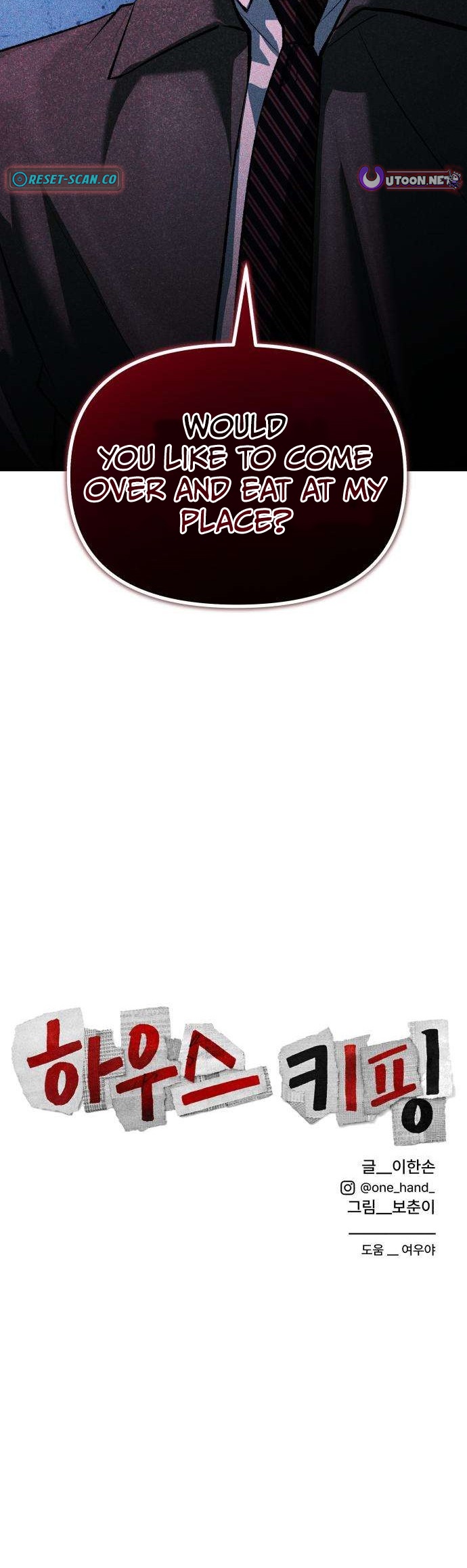 Housekeeping - chapter-22 - Page 16