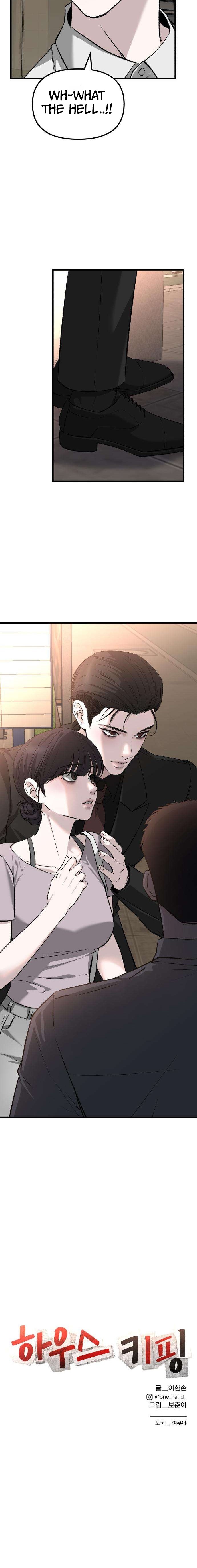 Housekeeping - chapter-25 - Page 14