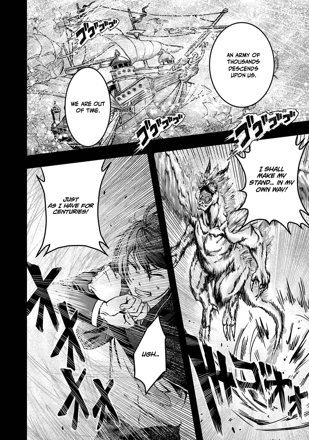 Humanity These Days Is Underestimating the Demon King - chapter-1 - Page 4