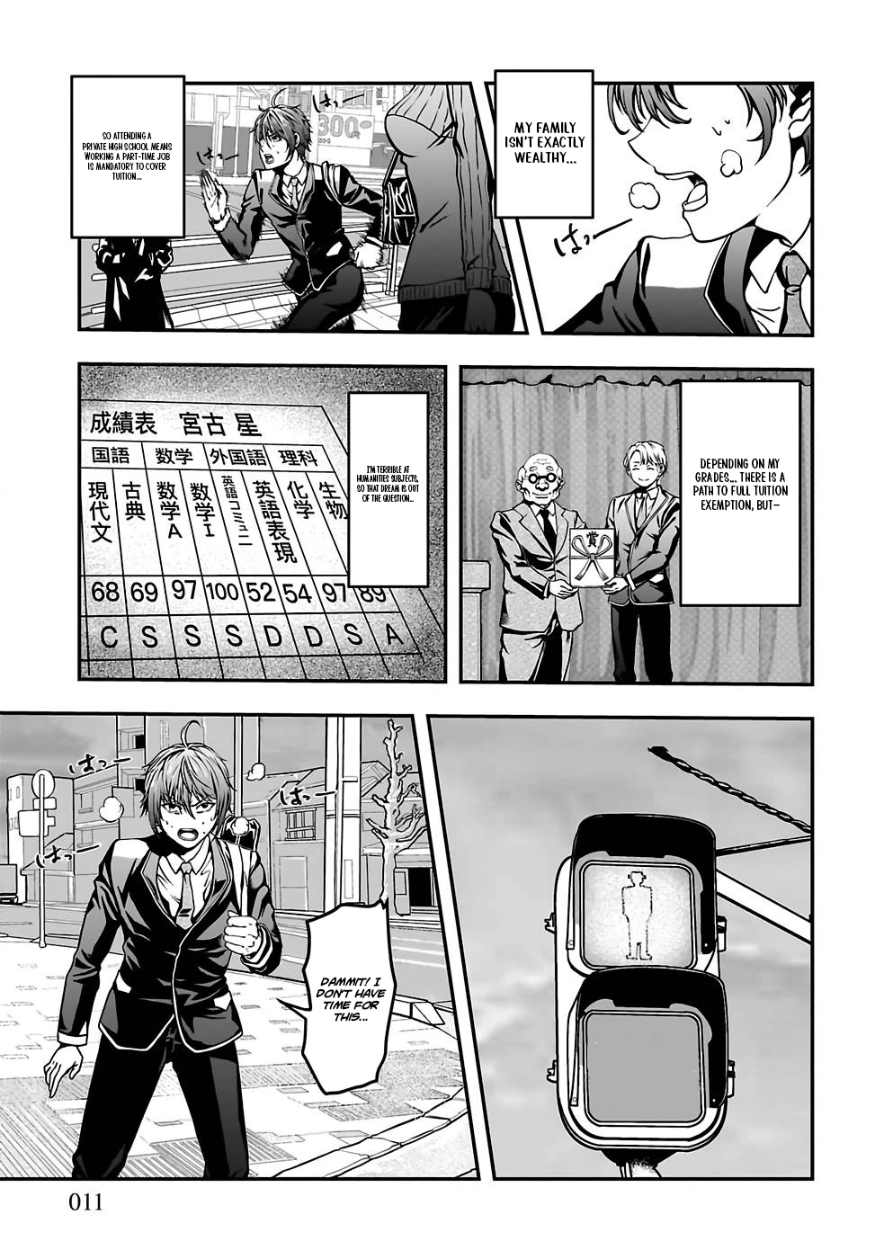 Humanity These Days Is Underestimating the Demon King - chapter-1 - Page 9