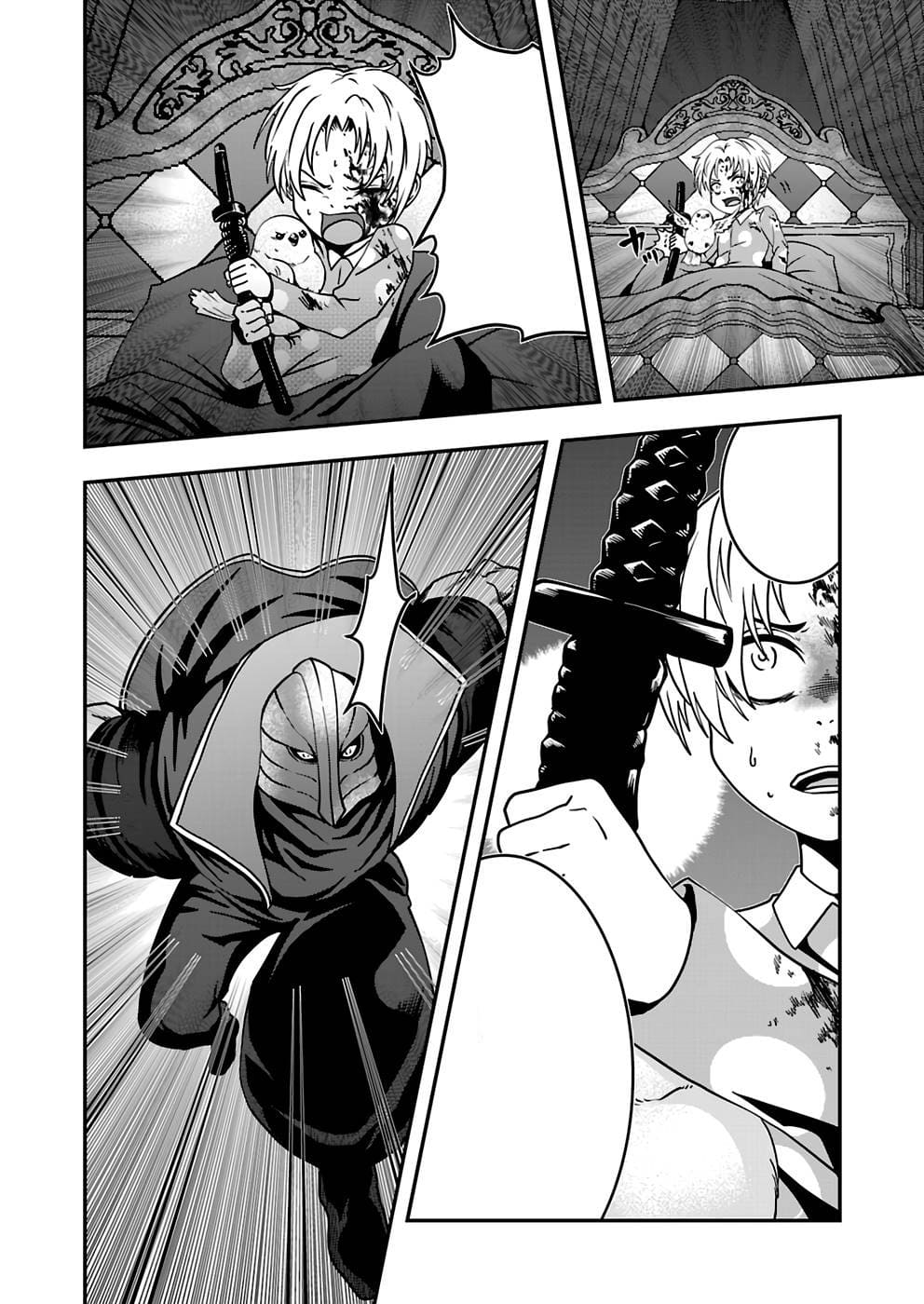 Humanity These Days Is Underestimating the Demon King - chapter-11 - Page 26