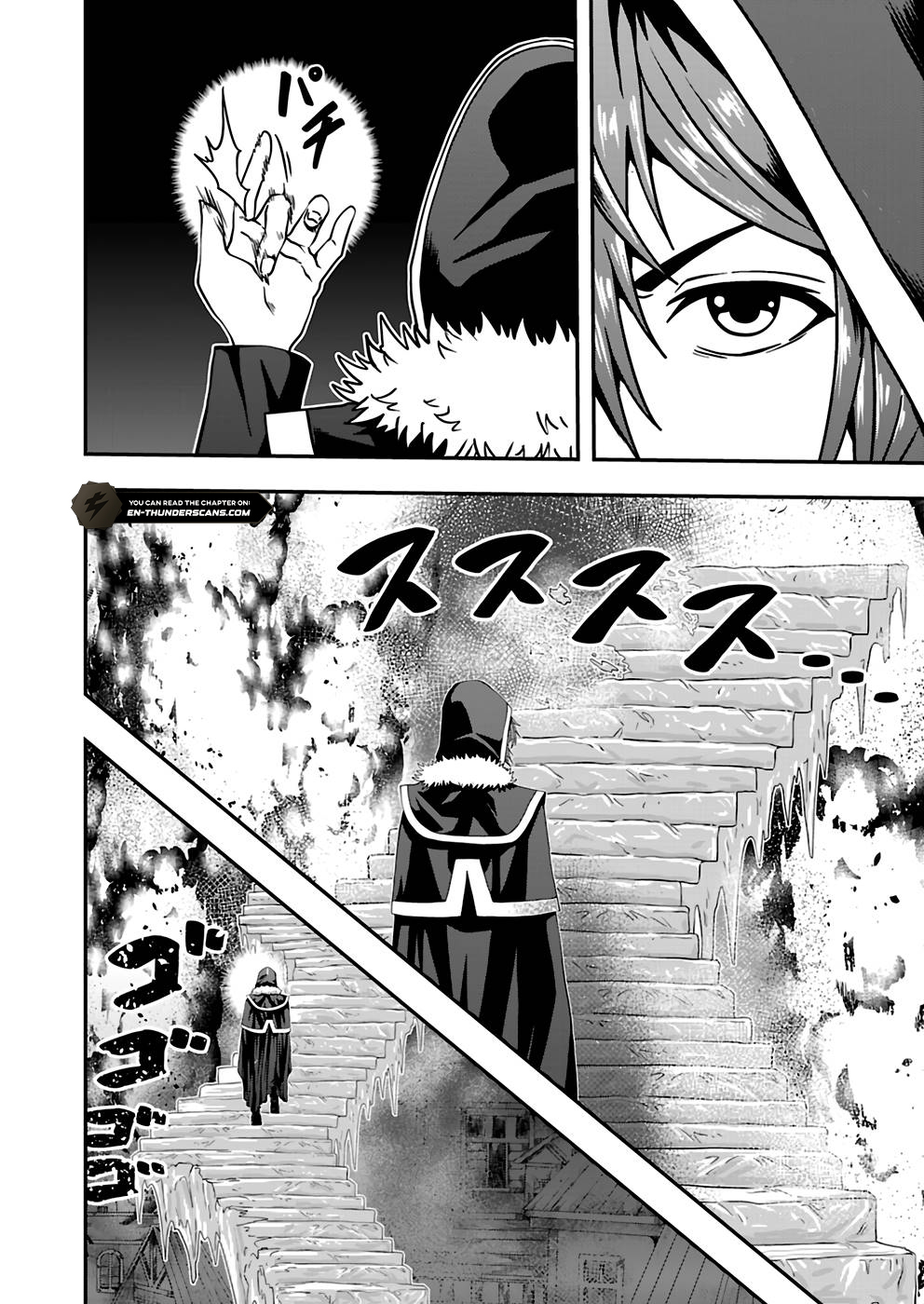 Humanity These Days Is Underestimating the Demon King - chapter-12 - Page 18