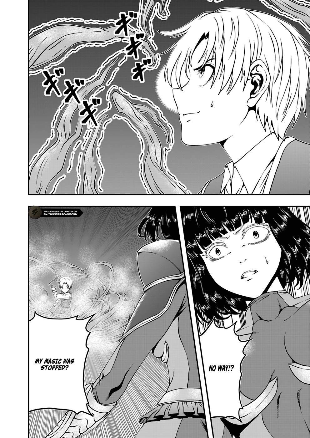 Humanity These Days Is Underestimating the Demon King - chapter-15 - Page 22