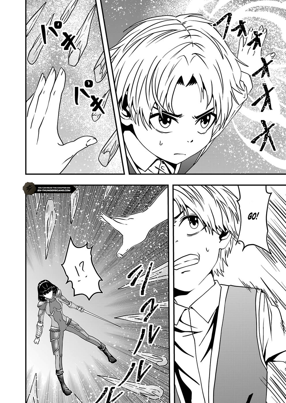 Humanity These Days Is Underestimating the Demon King - chapter-15 - Page 24