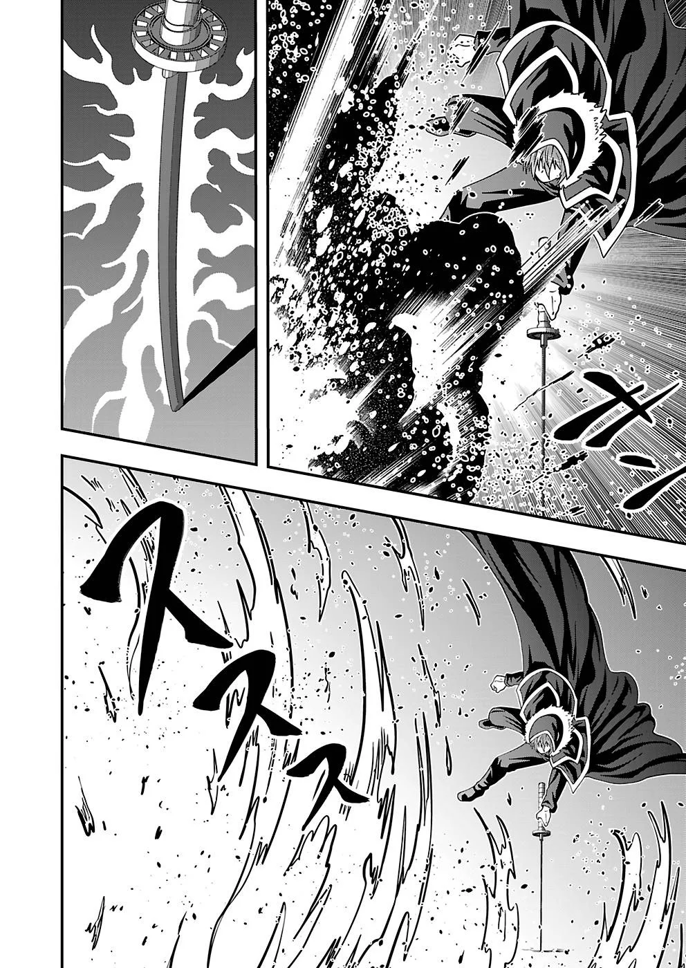 Humanity These Days Is Underestimating the Demon King - chapter-18 - Page 18