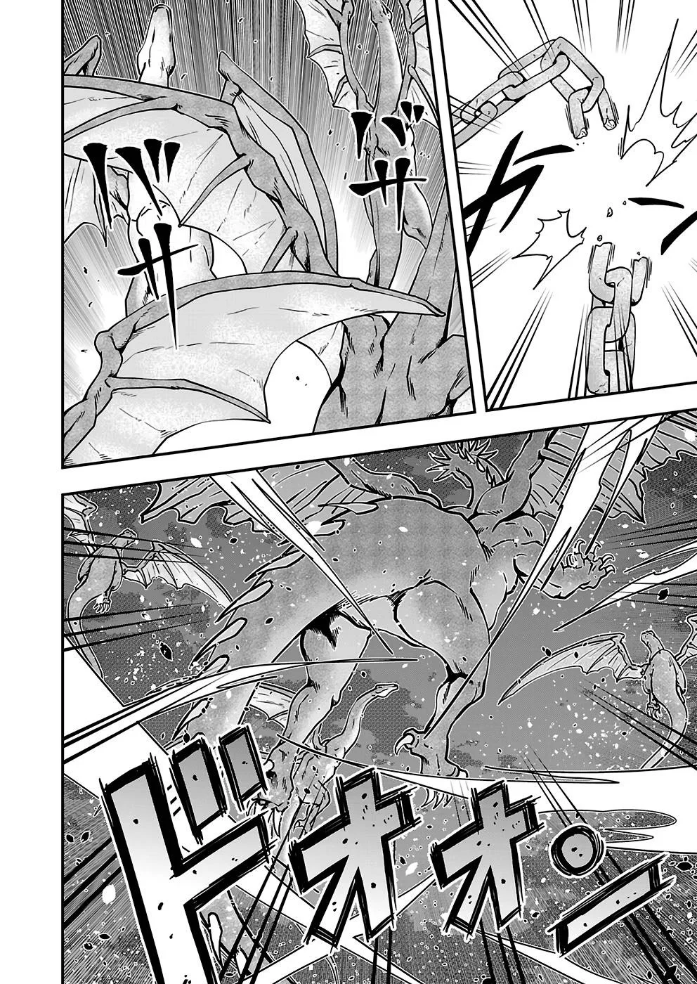 Humanity These Days Is Underestimating the Demon King - chapter-19 - Page 24