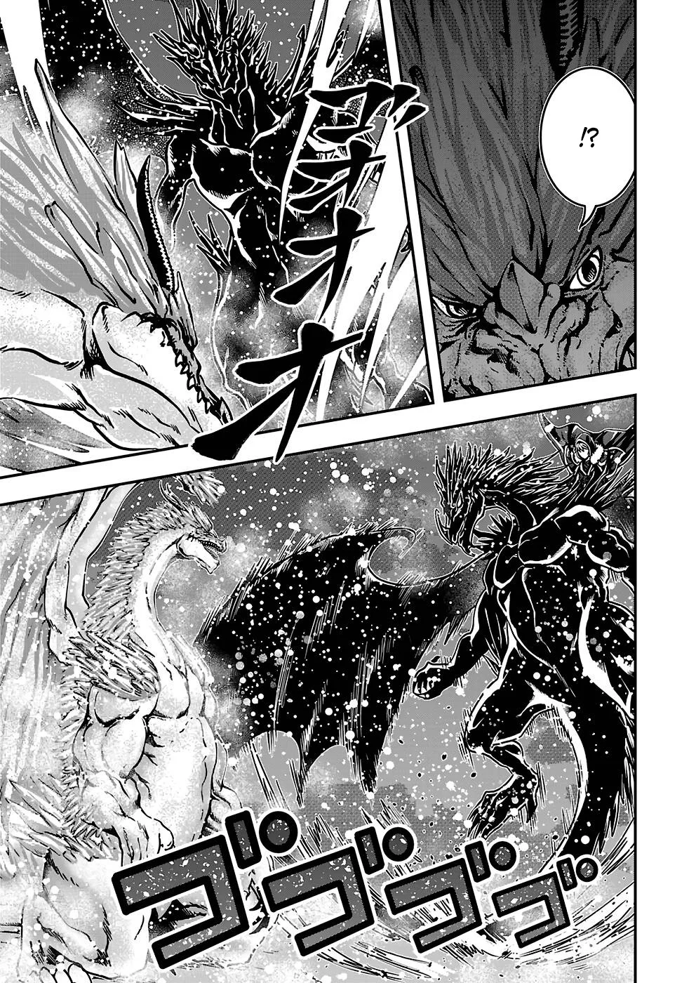 Humanity These Days Is Underestimating the Demon King - chapter-19 - Page 3