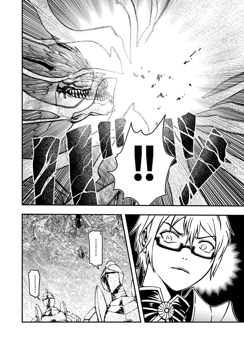 Humanity These Days Is Underestimating the Demon King - chapter-2 - Page 16