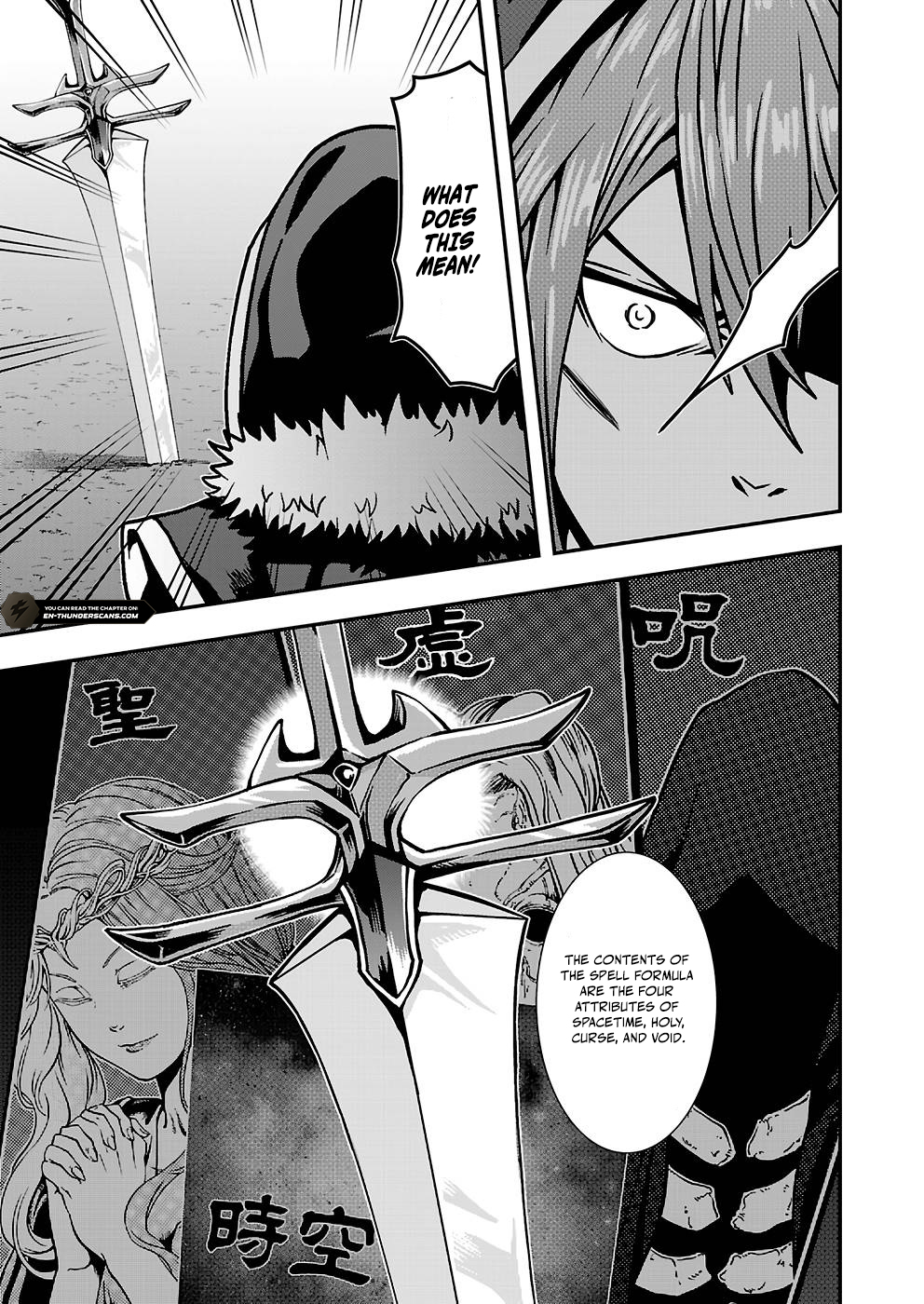 Humanity These Days Is Underestimating the Demon King - chapter-21 - Page 27