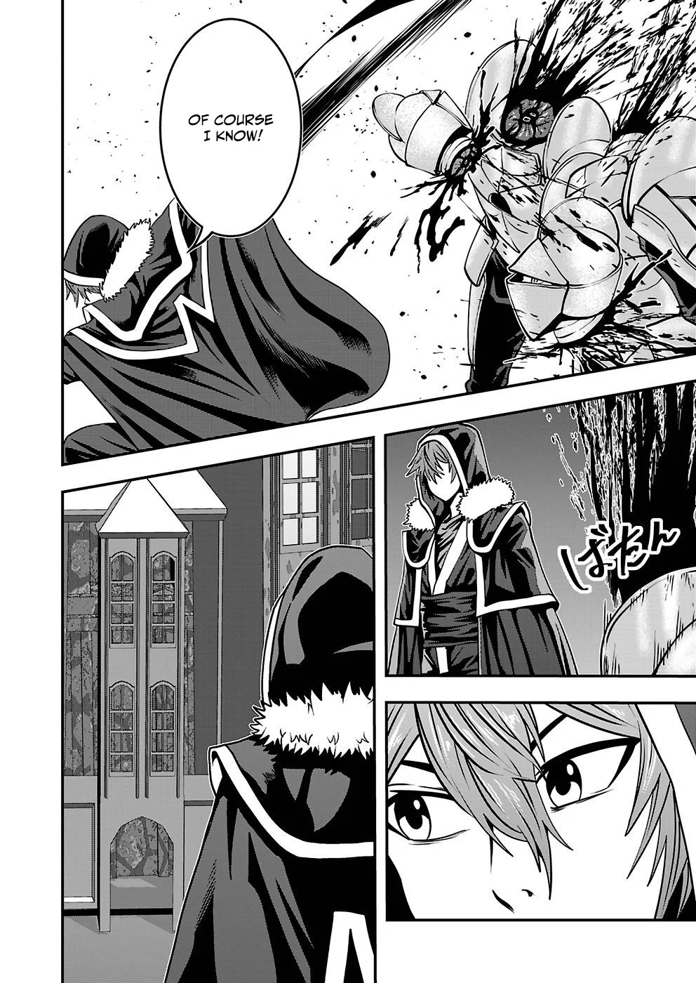 Humanity These Days Is Underestimating the Demon King - chapter-26 - Page 28