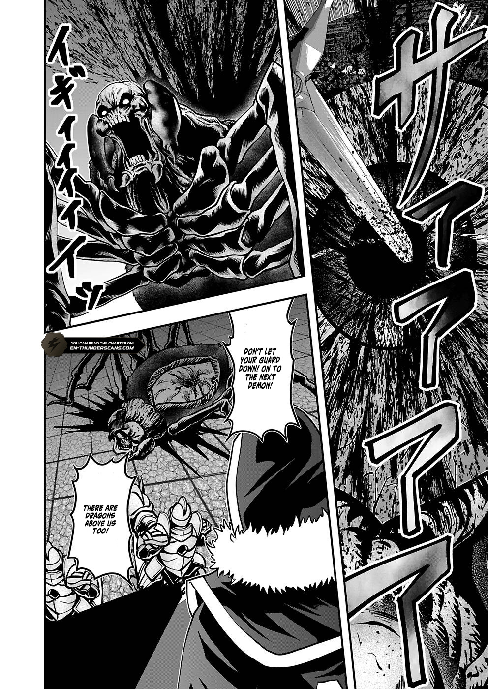 Humanity These Days Is Underestimating the Demon King - chapter-27 - Page 10