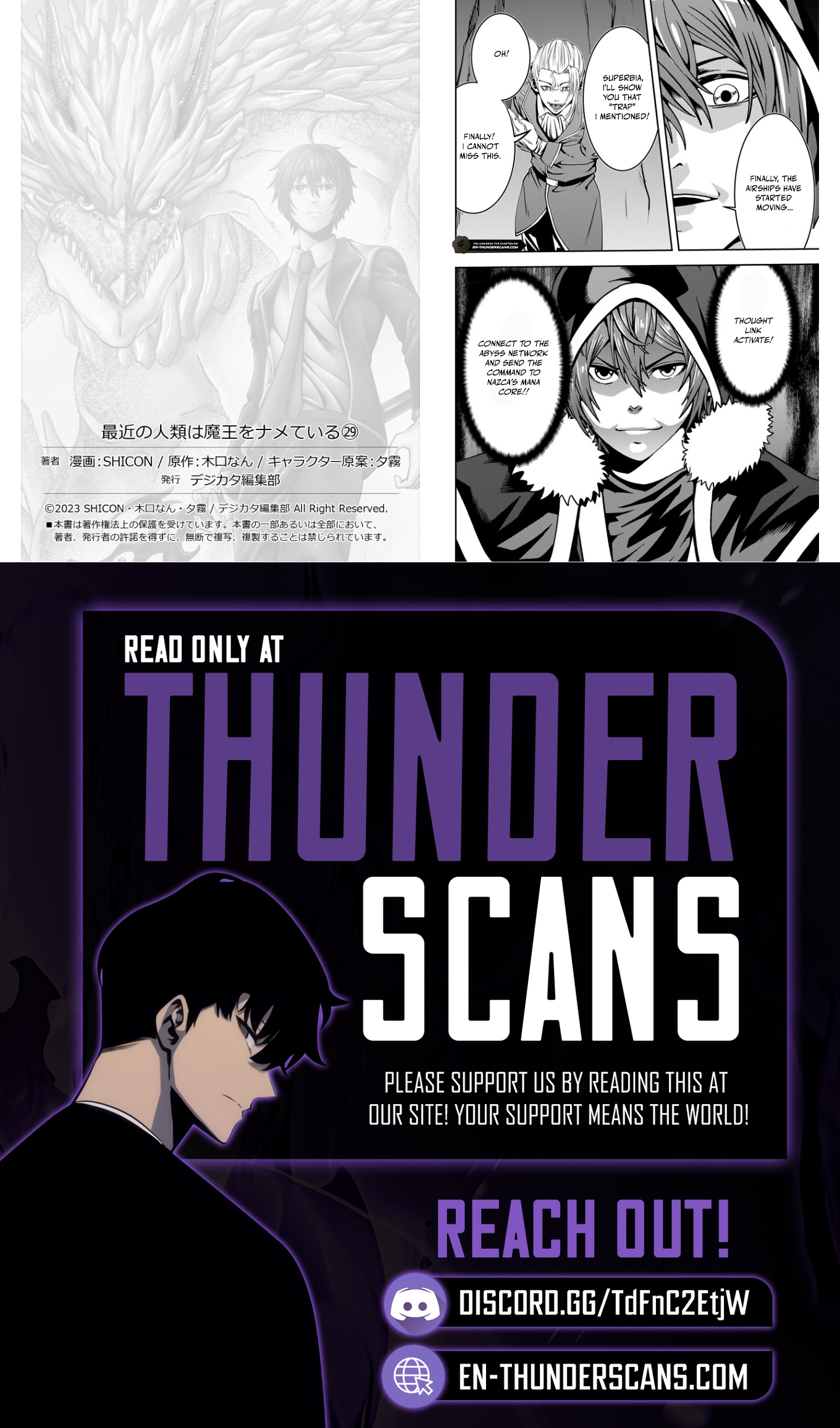 Humanity These Days Is Underestimating the Demon King - chapter-29 - Page 17