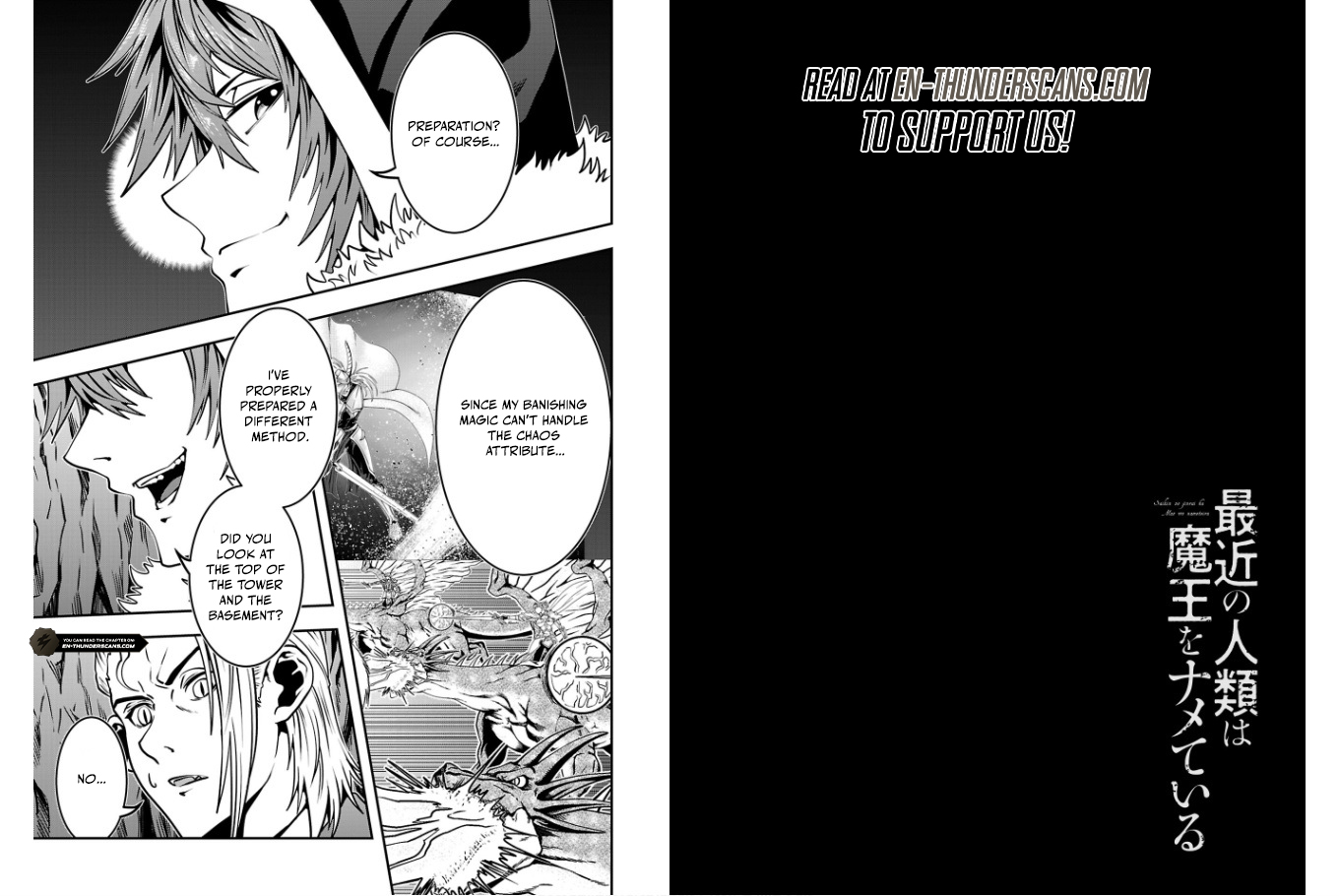Humanity These Days Is Underestimating the Demon King - chapter-29 - Page 2