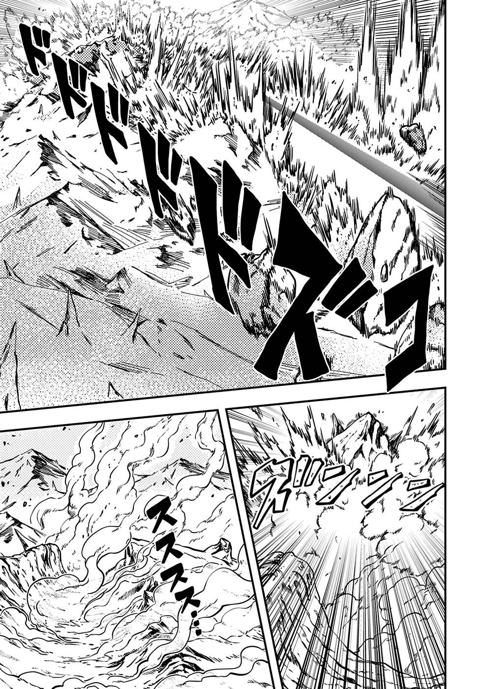 Humanity These Days Is Underestimating the Demon King - chapter-3 - Page 23
