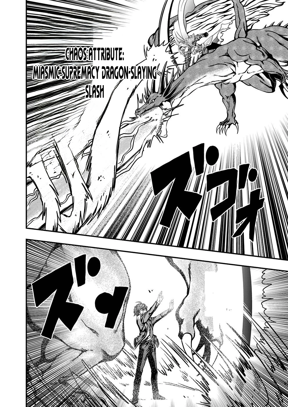 Humanity These Days Is Underestimating the Demon King - chapter-3 - Page 8