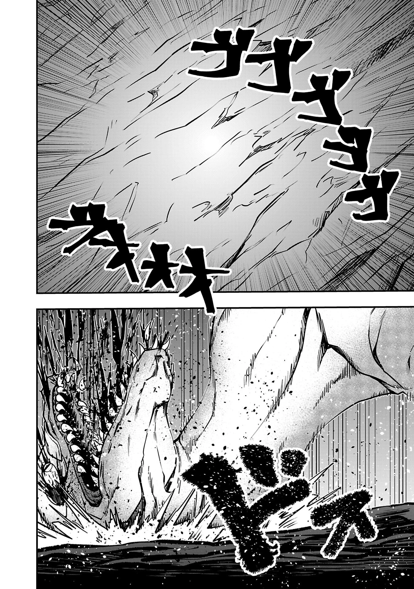Humanity These Days Is Underestimating the Demon King - chapter-30 - Page 10