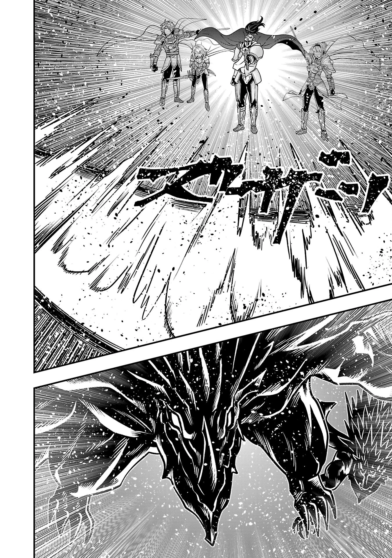 Humanity These Days Is Underestimating the Demon King - chapter-30 - Page 28