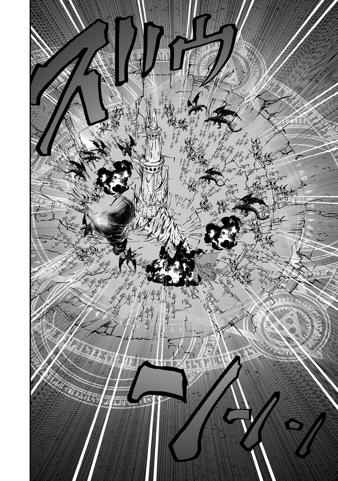 Humanity These Days Is Underestimating the Demon King - chapter-30 - Page 4