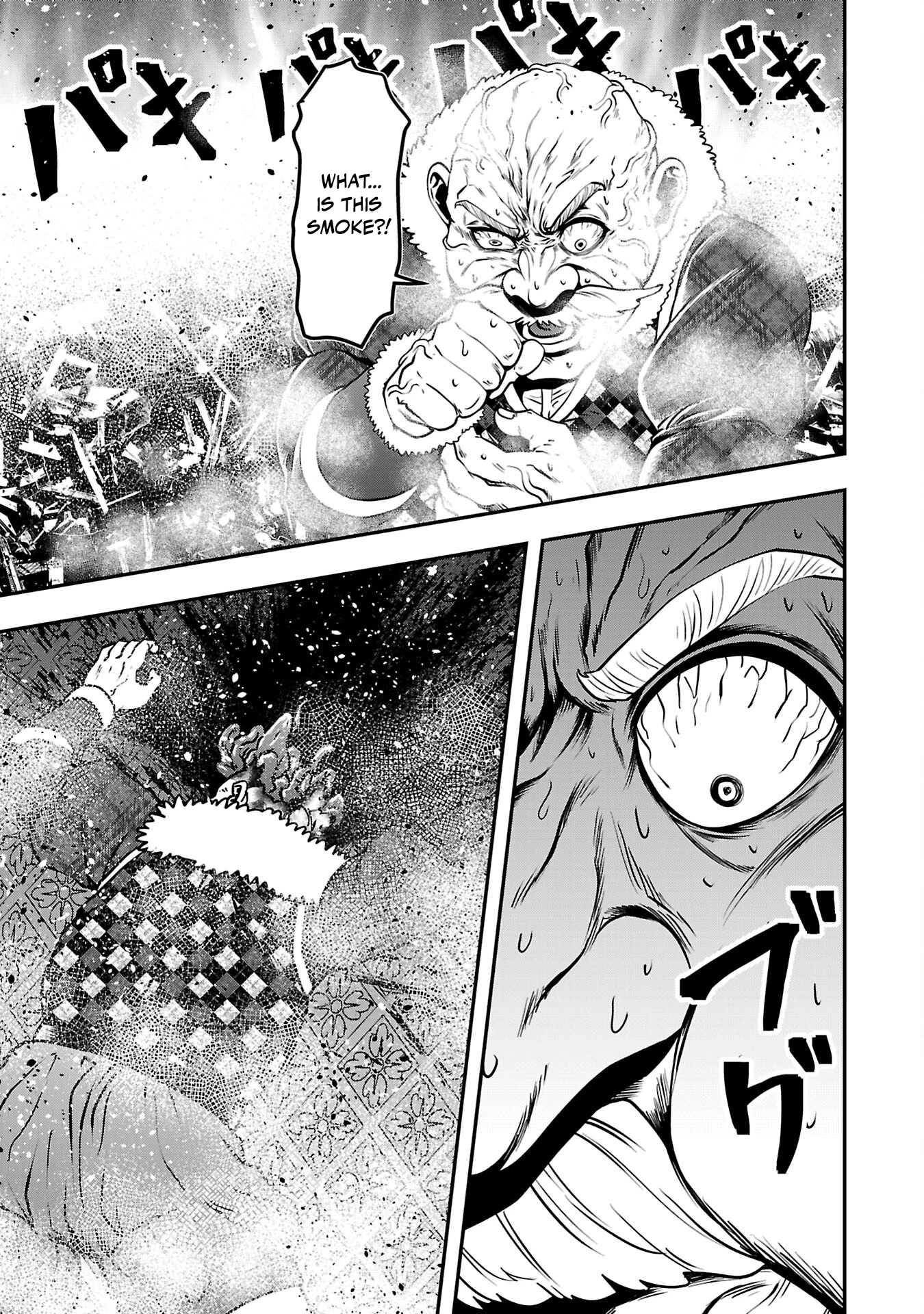 Humanity These Days Is Underestimating the Demon King - chapter-31 - Page 21