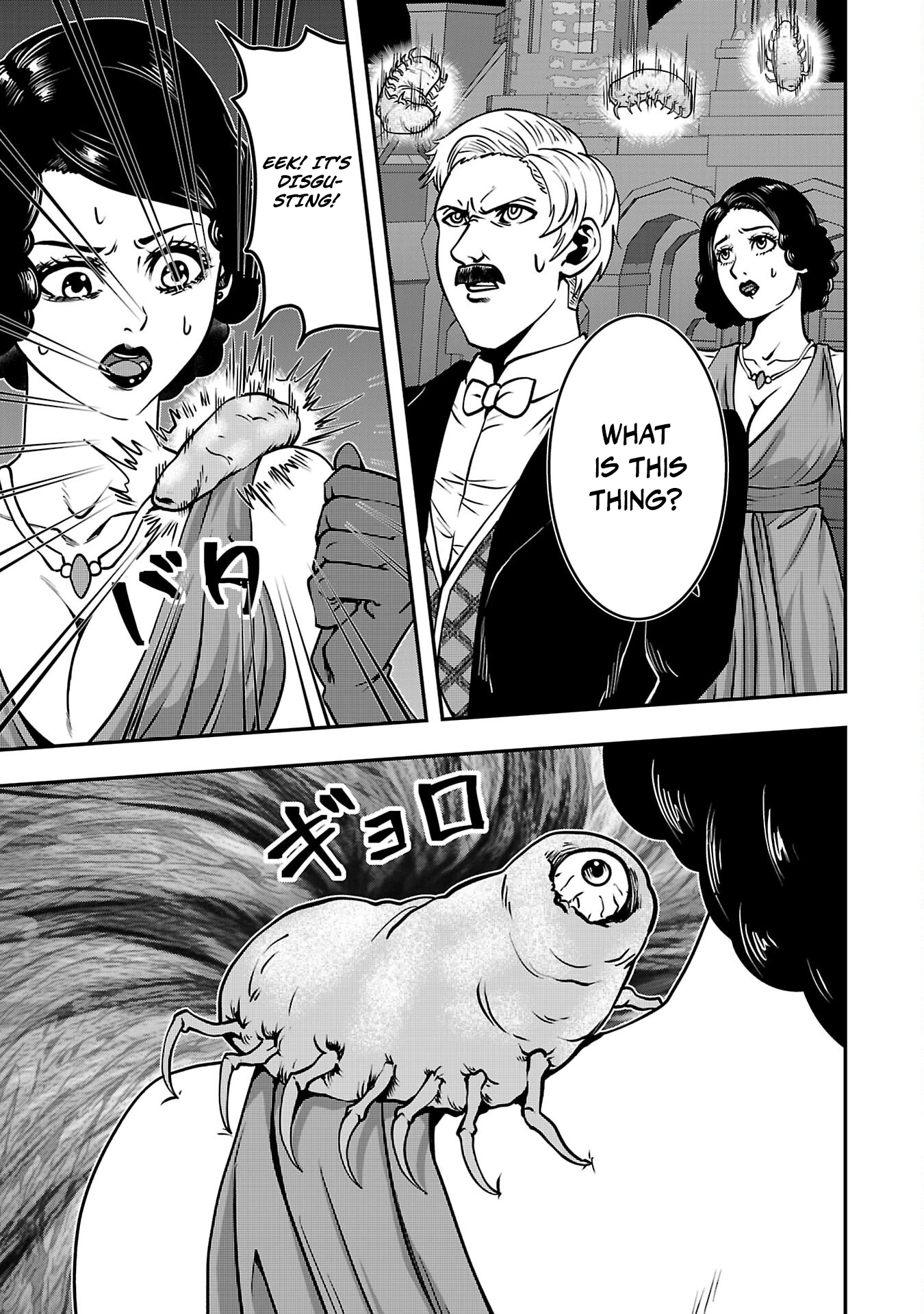 Humanity These Days Is Underestimating the Demon King - chapter-31 - Page 25