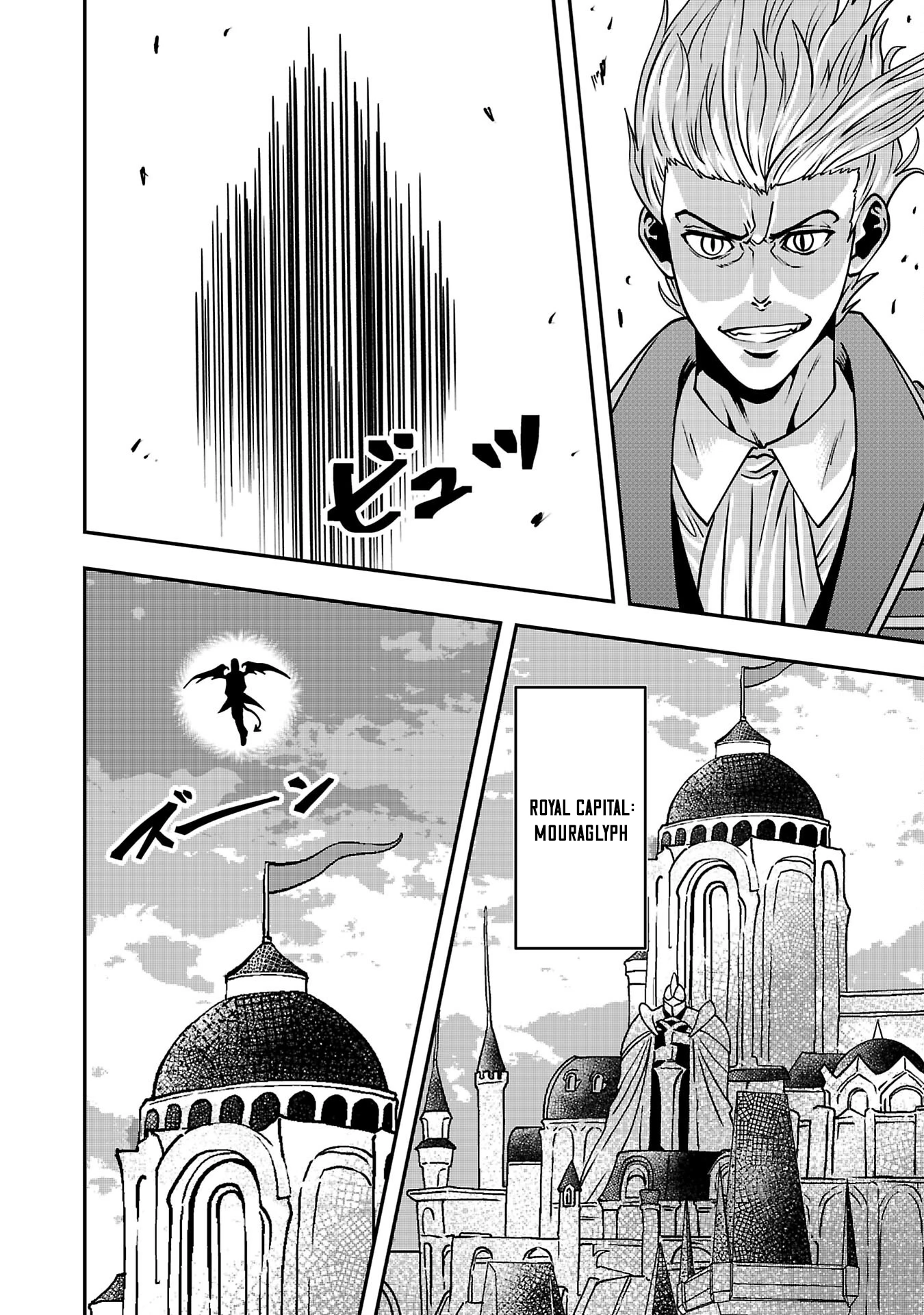 Humanity These Days Is Underestimating the Demon King - chapter-31 - Page 8