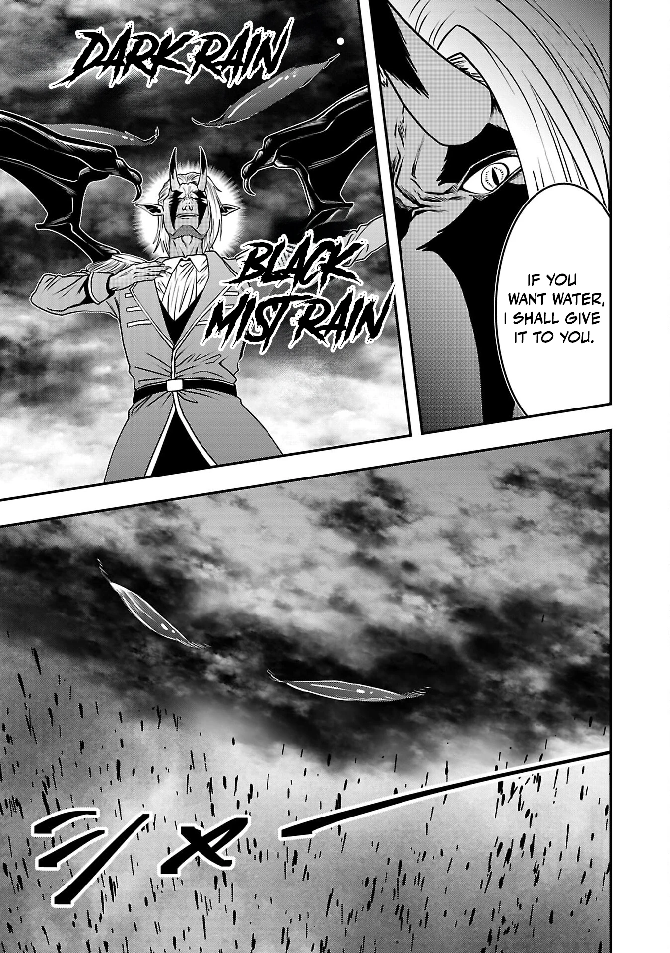 Humanity These Days Is Underestimating the Demon King - chapter-32 - Page 13